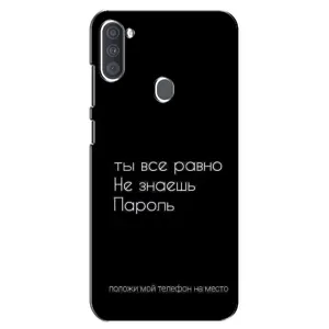 Чехол с прикольным текстом на Samsung Galaxy A11 (A115) (Положи мой телефон)