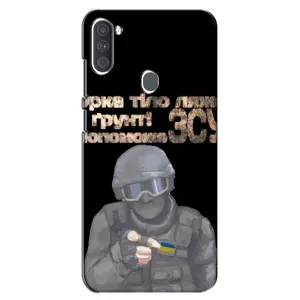 ЗСУ Чехлы (TPU) для Samsung Galaxy A11 (A115) (Поможет ЗСУ)