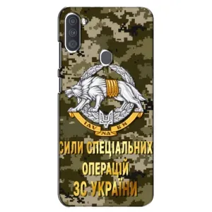 Чехлы на военную тематику для Samsung Galaxy A11 (A115) (ССО ЗСУ)