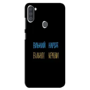 Силіконовий Чохол з картинкою для Samsung Galaxy A11 (A115) (Все Буде)