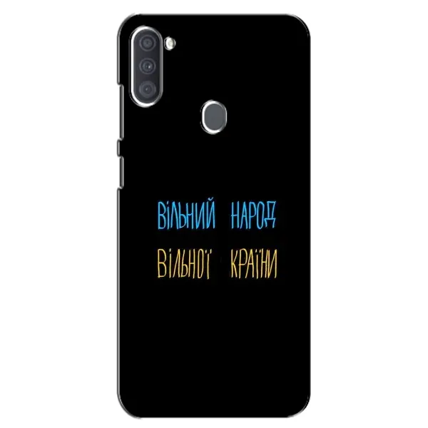 Чохол з малюнком «Все Буде» для Samsung Galaxy A11 (A115)