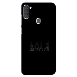 Чохли для Samsung Galaxy A11 (A115) (Home - Україна) (Воля)