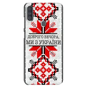 Силиконовый Чехол на Samsung Galaxy A11 (A115) (Вышиванка Доброго вечера)