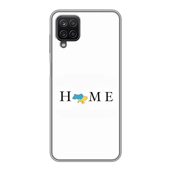 Чехол с рисунком «Home» для Samsung Galaxy A12 Чехол с рисунком «Home» для Samsung Galaxy A12