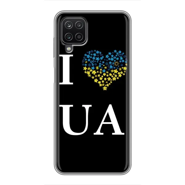 Чехол с рисунком «I Love UA» для Samsung Galaxy A12 Чехол с рисунком «I Love UA» для Samsung Galaxy A12
