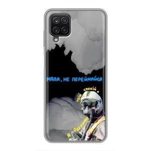 Чехол с Украинской символикой на Самсунг Галакси А12 (Призрак Киева)