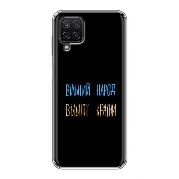 Чехол с рисунком «Все Буде» для Samsung Galaxy A12