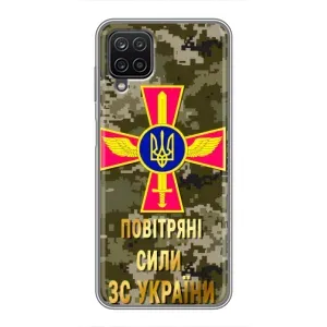 Чехлы на военную тематику для Samsung Galaxy A12 (ВС ЗСУ)