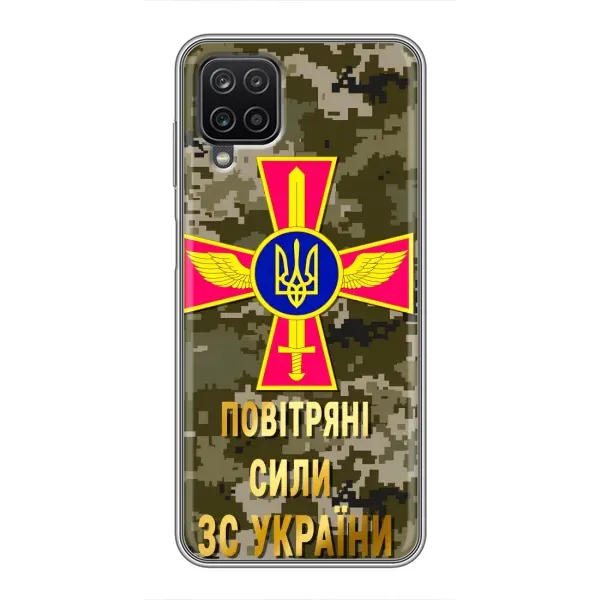 Чехол с рисунком «ВС ЗСУ» для Samsung Galaxy A12 Чехол с рисунком «ВС ЗСУ» для Samsung Galaxy A12