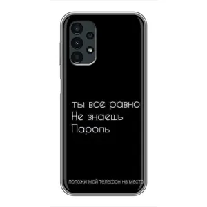 Чохол з прикольним текстом на Samsung Galaxy A13 (4G) (Поклади мій телефон)