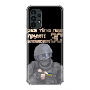 ЗСУ Чехлы (TPU) для Samsung Galaxy A13 (4G) (Поможет ЗСУ)