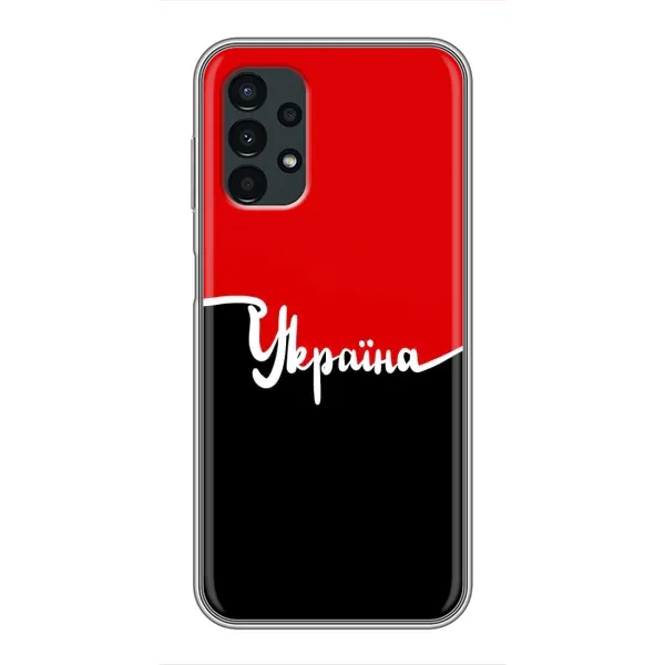 Чехол с рисунком «Украина УПА» для Samsung Galaxy A13 (4G) Чехол с рисунком «Украина УПА» для Samsung Galaxy A13 (4G)