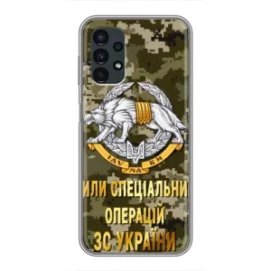 Чехлы на военную тематику для Samsung Galaxy A13 (5G) (ССО ЗСУ)