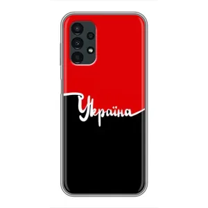Чехлы УПА (Красно-Чёрный) на Samsung Galaxy A13 (5G) (Украина УПА)