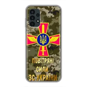 Чехлы на военную тематику для Samsung Galaxy A13 (5G) (ВС ЗСУ)