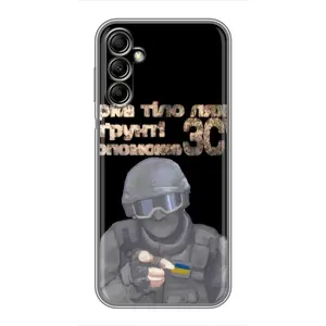 ЗСУ Чехлы (TPU) для Samsung Galaxy A14 5G (Поможет ЗСУ)
