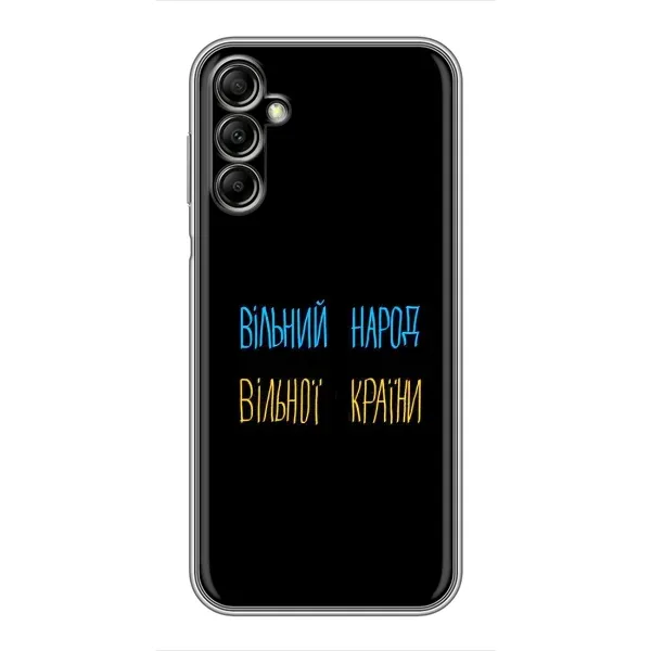 Чехол с рисунком «Все Буде» для Samsung Galaxy A14 5G