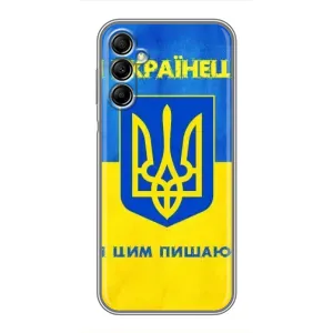 Силиконовый Чехол на Samsung Galaxy A14 5G (Я-Украина) (Я Украинец)