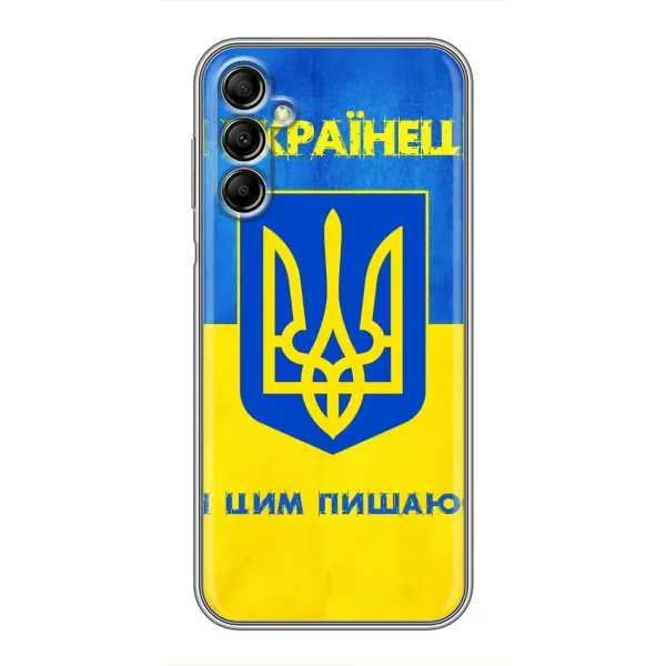 Чехол с рисунком «Я Украинец» для Samsung Galaxy A14 5G Чехол с рисунком «Я Украинец» для Samsung Galaxy A14 5G