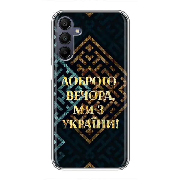 Чехол с рисунком «Доброго вечера» для Samsung Galaxy A15 (A155) Чехол с рисунком «Доброго вечера» для Samsung Galaxy A15 (A155)