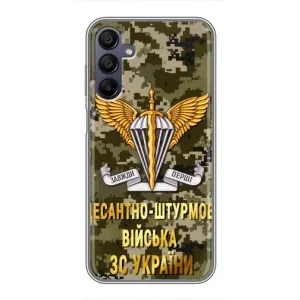 Чехлы на военную тематику для Samsung Galaxy A15 (A155) (ДШВ ЗСУ)