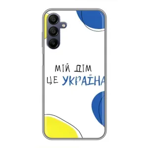 Чехлы для Samsung Galaxy A15 (A155) (Home - Украина) (Мій Дім)