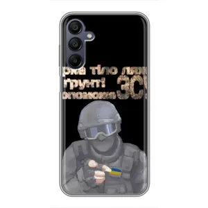 ЗСУ Чехлы (TPU) для Samsung Galaxy A15 (A155) (Поможет ЗСУ)