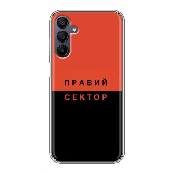 Чехол с рисунком «Правый Серктор» для Samsung Galaxy A15 (A155) Чехол с рисунком «Правый Серктор» для Samsung Galaxy A15 (A155)