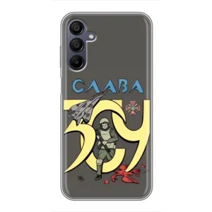 Чехлы с принтом (Воины ЗСУ) для Samsung Galaxy A15 (A155) (Слава ЗСУ)