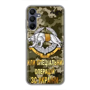 Чехлы на военную тематику для Samsung Galaxy A15 (A155) (ССО ЗСУ)