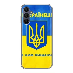 Силиконовый Чехол на Samsung Galaxy A15 (A155) (Я-Украина) (Я Украинец)