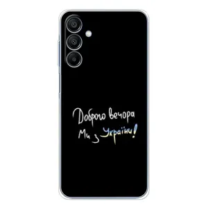 Силиконовый Чехол с картинкой для Samsung Galaxy A16 5G (Доброго вечора)