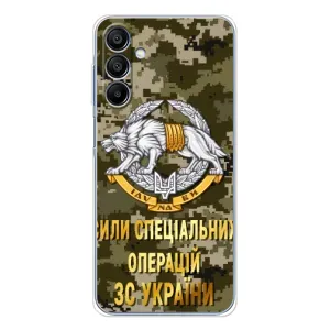 Чехлы на военную тематику для Samsung Galaxy A16 5G (ССО ЗСУ)