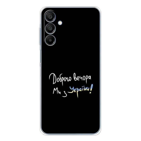 Чехол с рисунком «Доброго вечора» для Samsung Galaxy A16