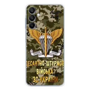 Чехлы на военную тематику для Samsung Galaxy A16 (ДШВ ЗСУ)