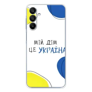 Чохли для Samsung Galaxy A16 (Home - Україна) (Мій Дім)