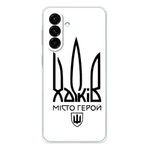Чехлы силиконовые (Город Харьков) на Галакси А17 (Город герой)