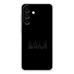 Чохли для Samsung Galaxy A17 (Home - Україна) (Воля)