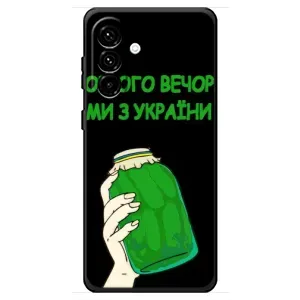 Чохол на Samsung Galaxy A18 4G (Український дизайн) (Банка, Доброго вечора)