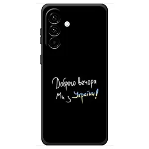 Силіконовий Чохол з картинкою для Samsung Galaxy A18 4G (Доброго вечора)