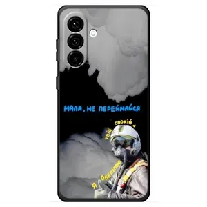 Чехол с Украинской символикой на Самсунг Галакси А18 4Г (Призрак Киева)