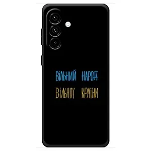 Силіконовий Чохол з картинкою для Samsung Galaxy A18 4G (Все Буде)