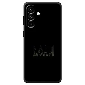 Чохли для Samsung Galaxy A18 4G (Home - Україна) (Воля)