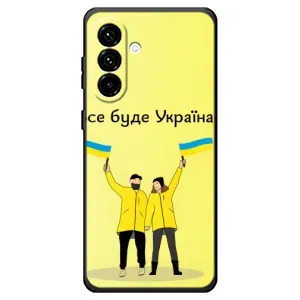 Силиконовый Чехол на Samsung Galaxy A18 4G (Я-Украина) (Все будет)