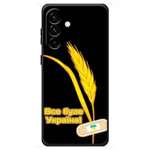 Чохол на Samsung Galaxy A18 4G (Український дизайн) (Все буде Україна)