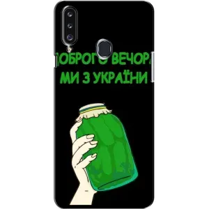 Чохол на Samsung Galaxy A20s (A207) (Український дизайн) (Банка, Доброго вечора)