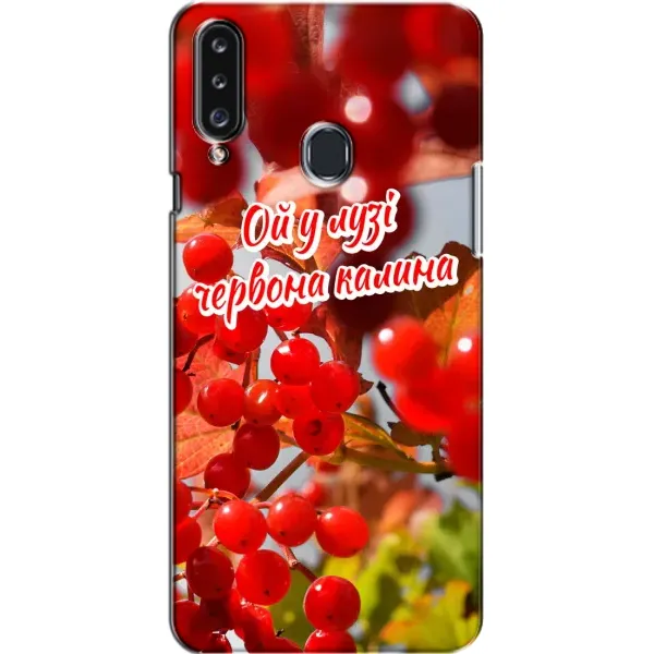 Чехол с рисунком «Червона Калина» для Samsung Galaxy A20s (A207) Чехол с рисунком «Червона Калина» для Samsung Galaxy A20s (A207)