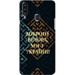 Силиконовый Чехол на Samsung Galaxy A20s (A207) (Я-Украина) (Доброго вечера)