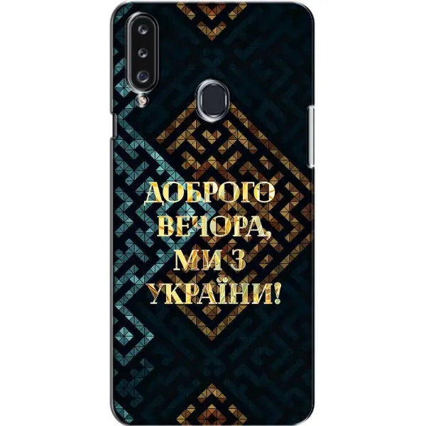 Чехол с рисунком «Доброго вечера» для Samsung Galaxy A20s (A207) Чехол с рисунком «Доброго вечера» для Samsung Galaxy A20s (A207)