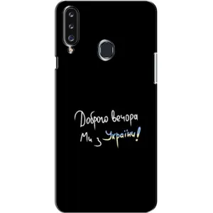 Силіконовий Чохол з картинкою для Samsung Galaxy A20s (A207) (Доброго вечора)